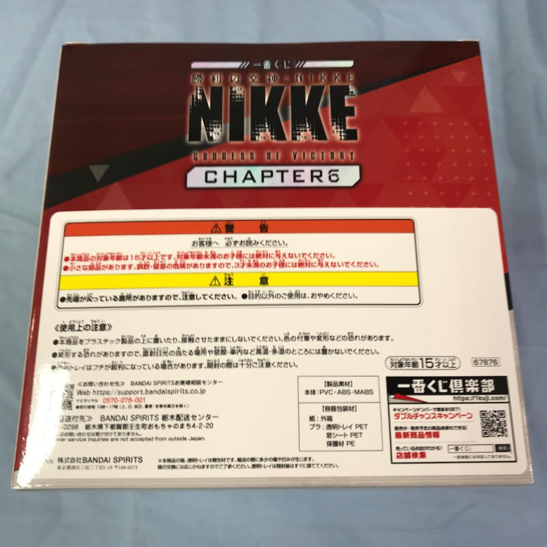 一番くじ 勝利の女神 NIKKE CHAPTER6 A賞 ラピ：レッドフード ①