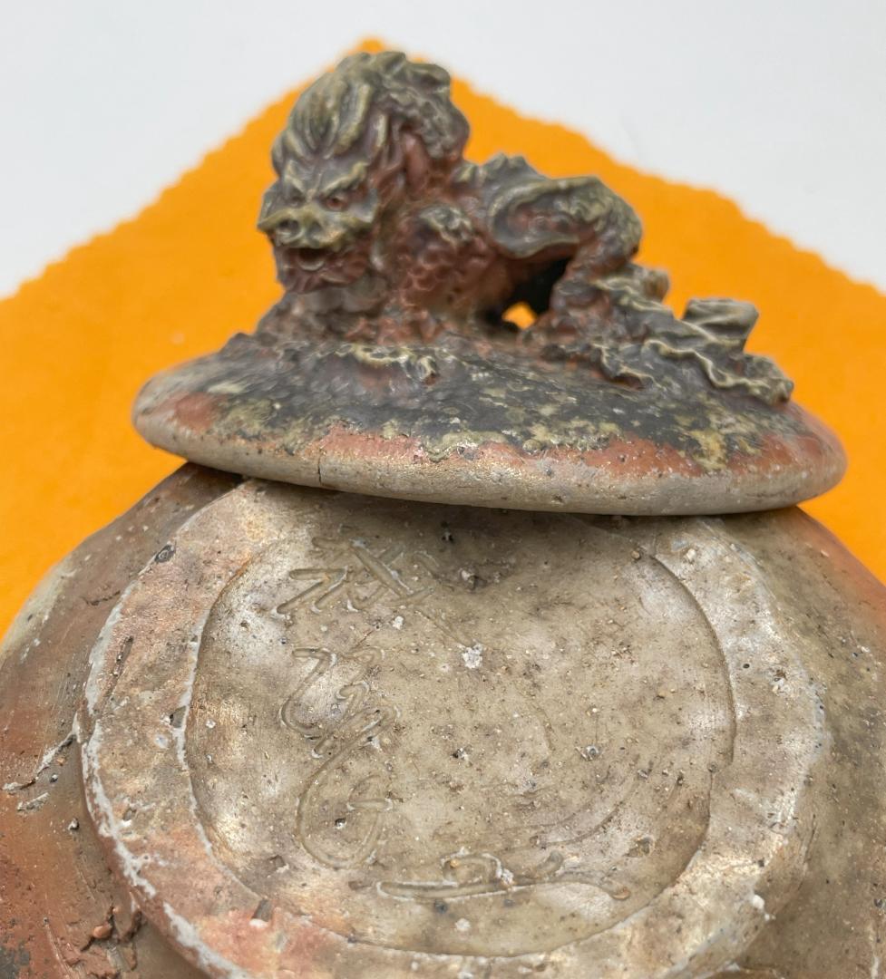 備前焼　難波誠治作　龍（ドラゴン）宝瓶　NS14