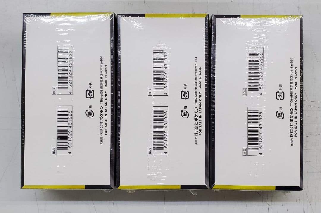 ポケモンカード MEGAドリームex シュリンク付き 新品未開封 3BOX