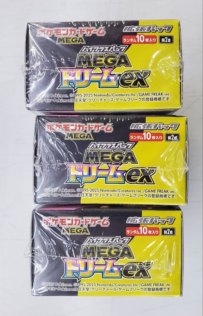 ポケモンカード MEGAドリームex シュリンク付き 新品未開封 3BOX