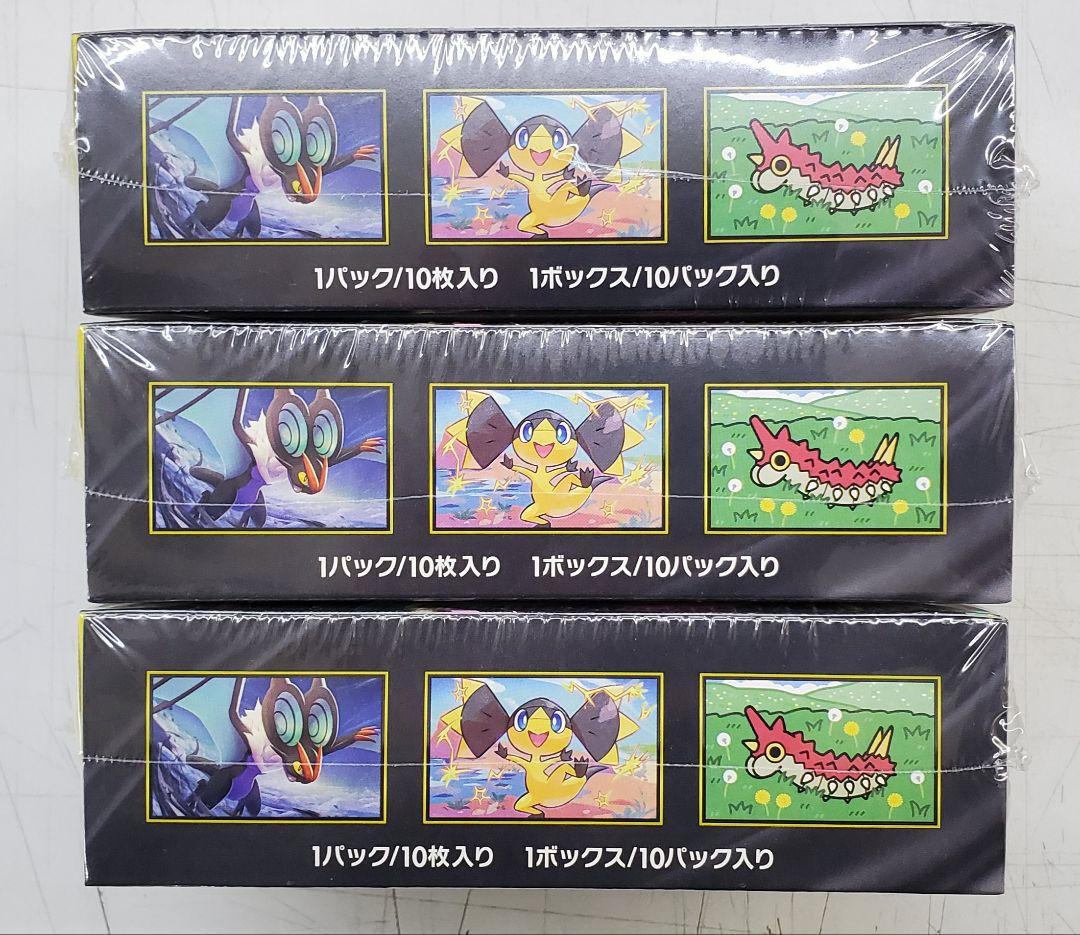 ポケモンカード MEGAドリームex シュリンク付き 新品未開封 3BOX