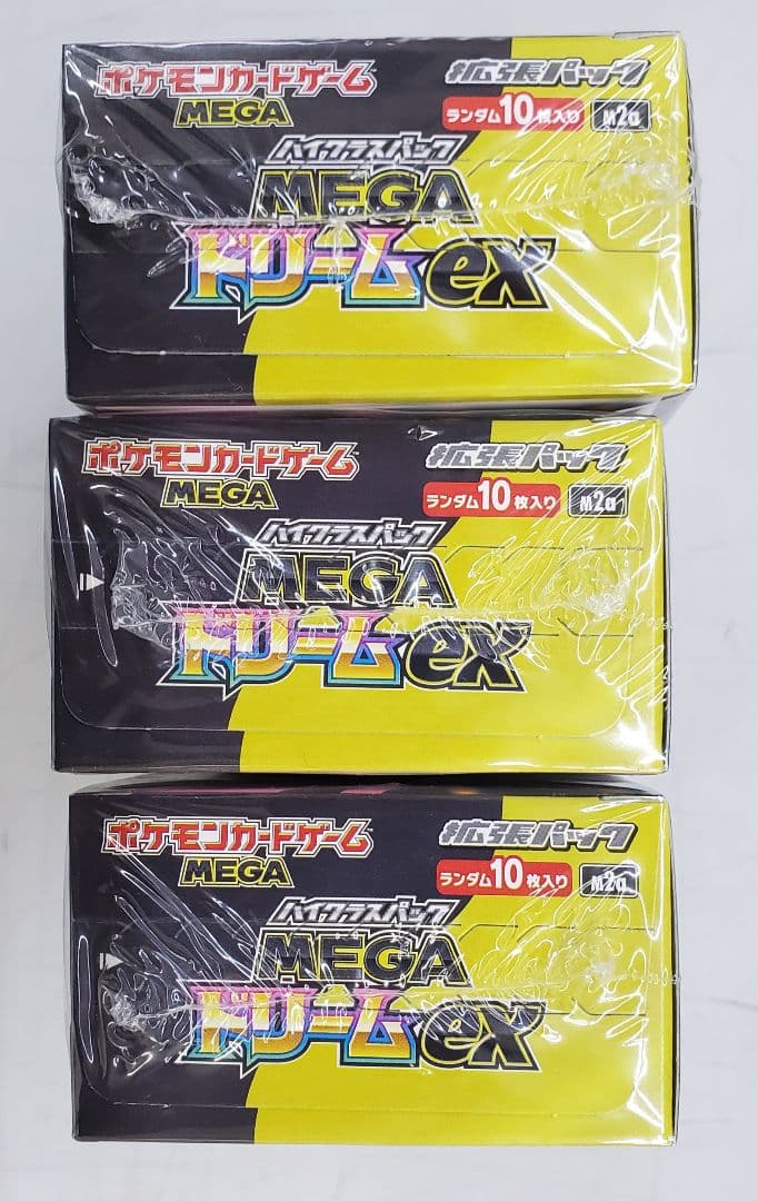 ポケモンカード MEGAドリームex シュリンク付き 新品未開封 3BOX