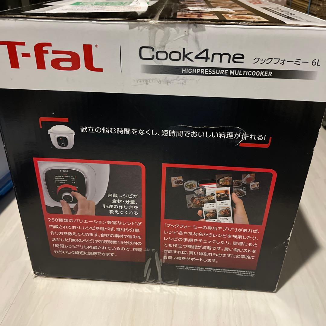 141 T-fal Cook4me 6L 高圧調理器