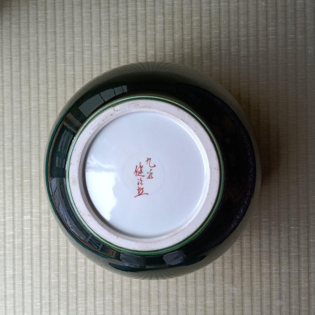 新品未使用　九谷焼　花瓶