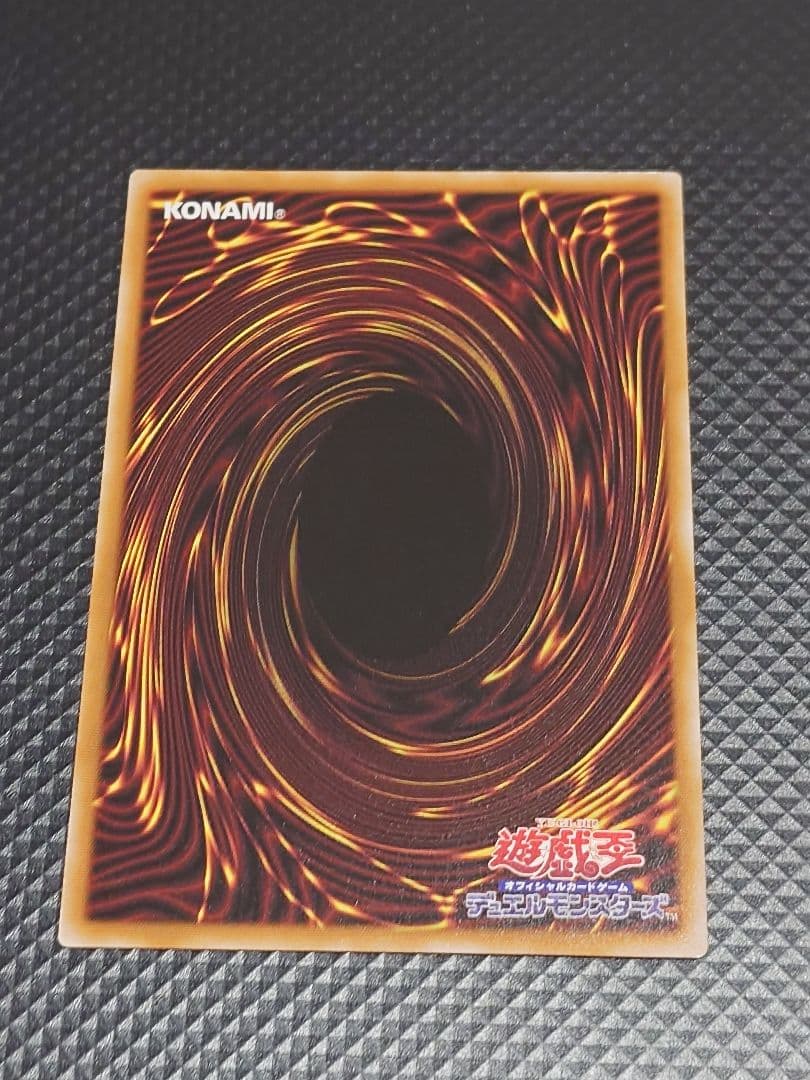 【24時間以内発送】 遊戯王OCG 調和ノ天救竜 プリズマ プリシク ハルモニア