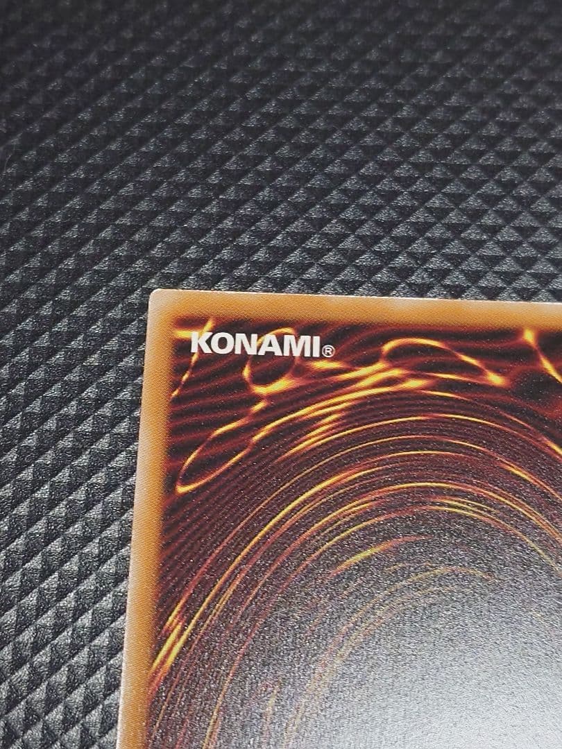 【24時間以内発送】 遊戯王OCG 調和ノ天救竜 プリズマ プリシク ハルモニア