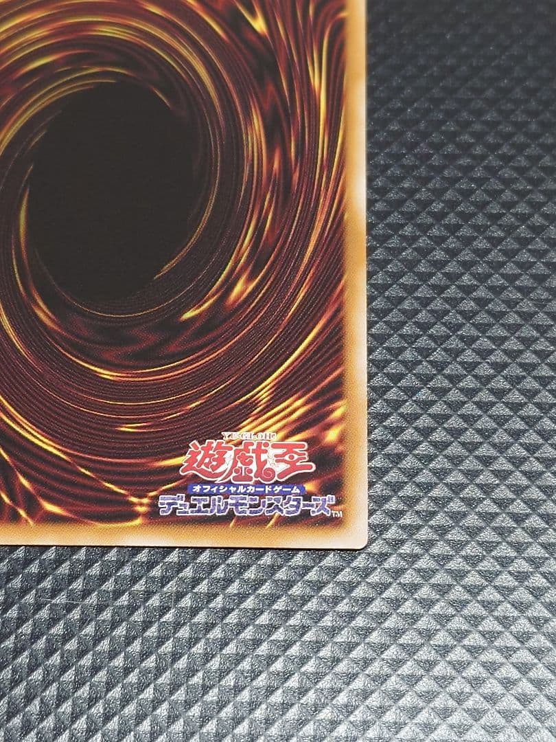 【24時間以内発送】 遊戯王OCG 調和ノ天救竜 プリズマ プリシク ハルモニア