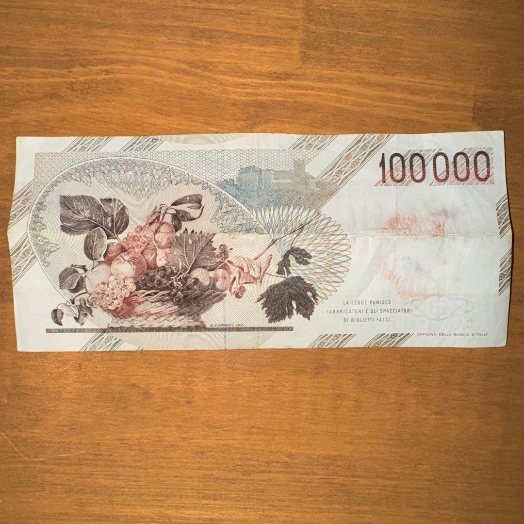 【再値下げ】イタリアリア　旧紙幣100,000リラ 古銭