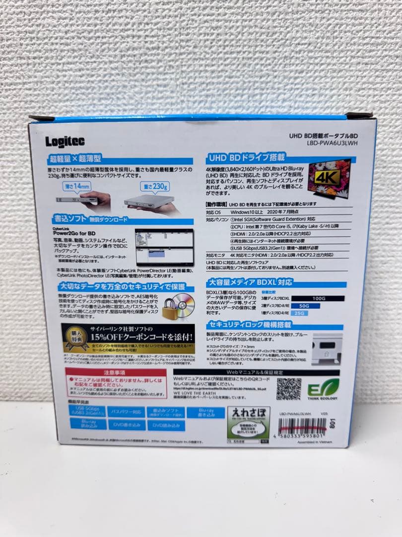 12P1#51Logitec外付けブルーレイドライブ LBD-PWA6U3LWH