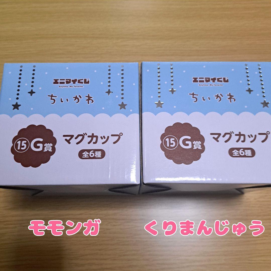 詰め放題商品(食器類)②