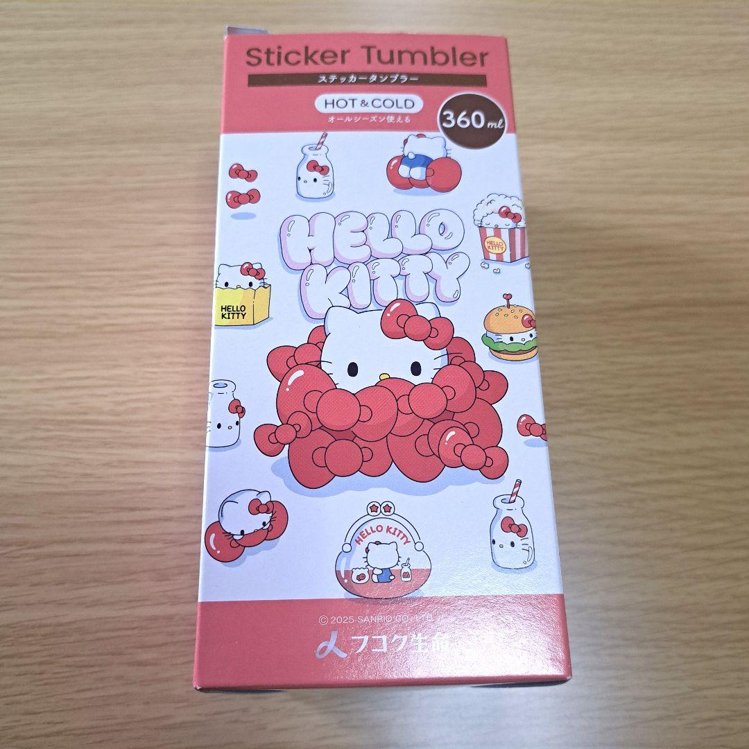 詰め放題商品(食器類)②