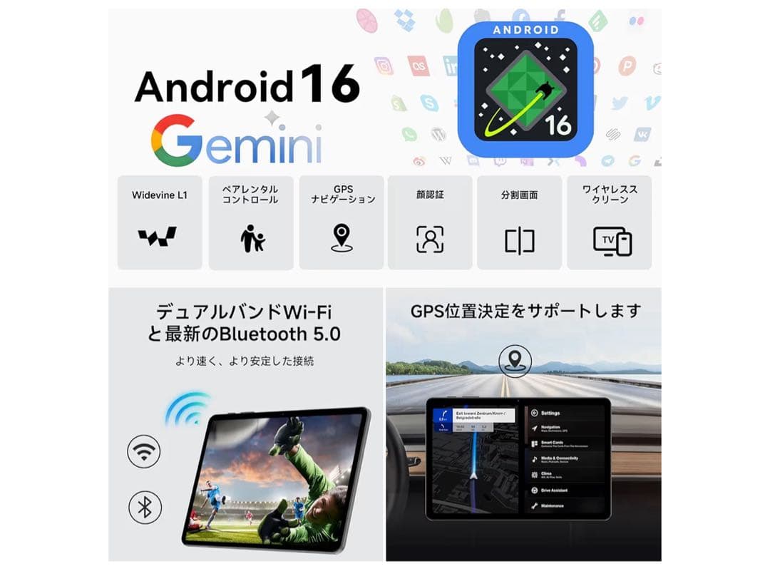 大特価2025年星の輝きA30 10.1㌅Android16タブレットwi-fi