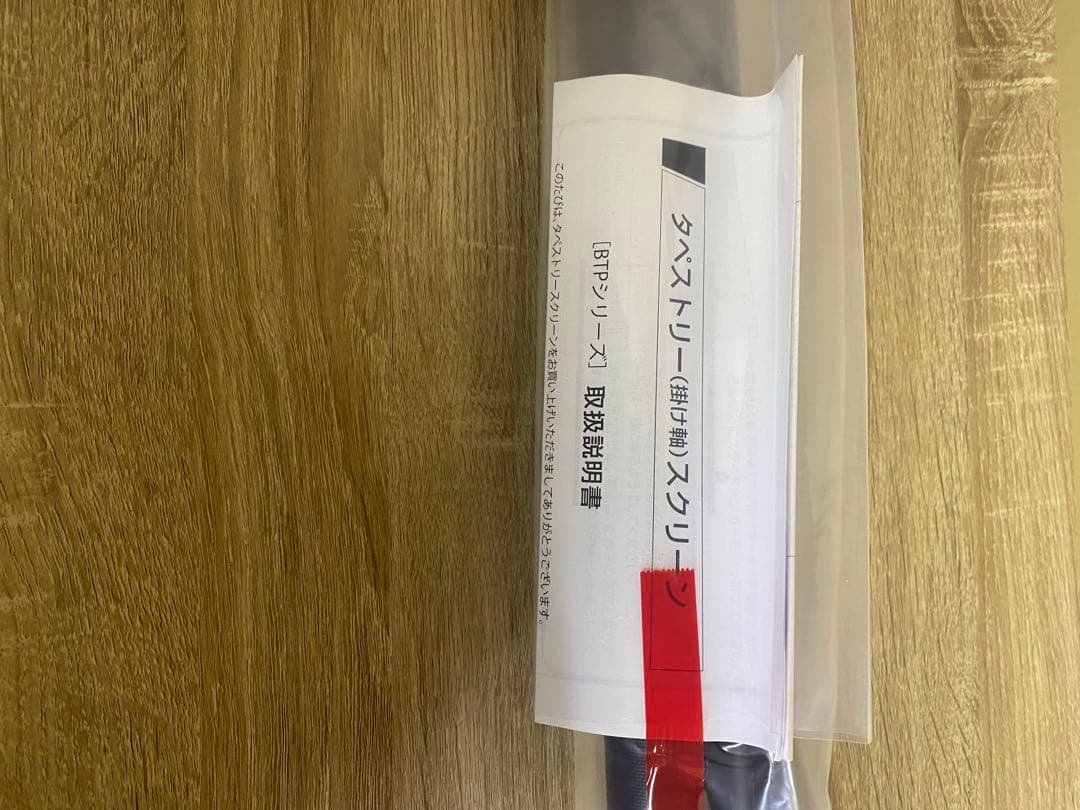 you_morison ✨シアターハウス 掛け軸スクリーン 90インチ