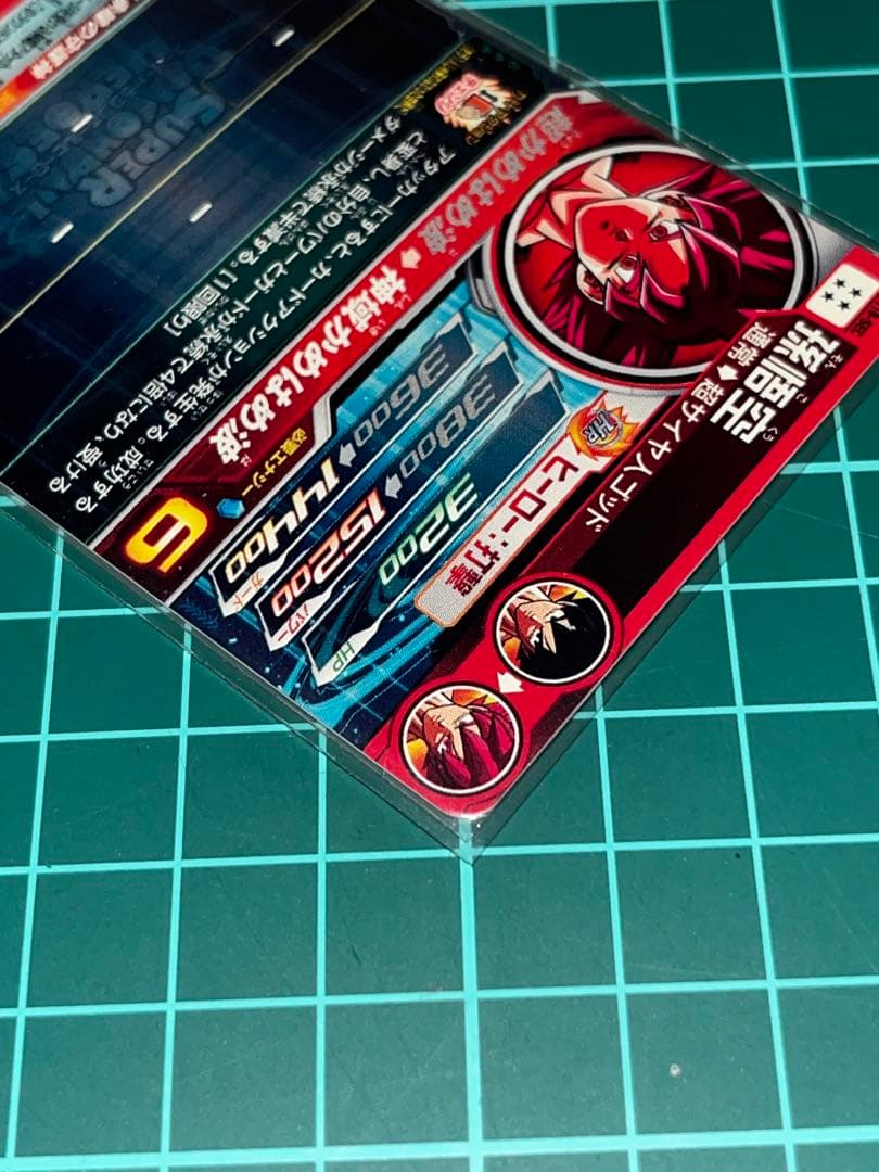 Y*】様 ドラゴンボールヒーローズ　ugm10-sec 赤瞳　孫悟空　ゴット　本