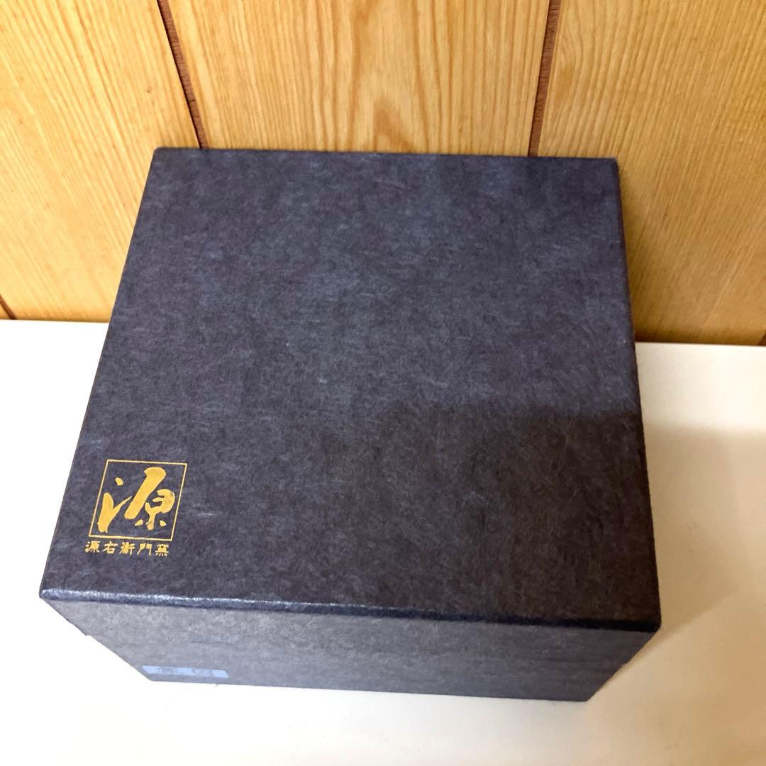 E89 【未使用】 源右衛門 赤濃牡丹絵 茶碗　飯碗