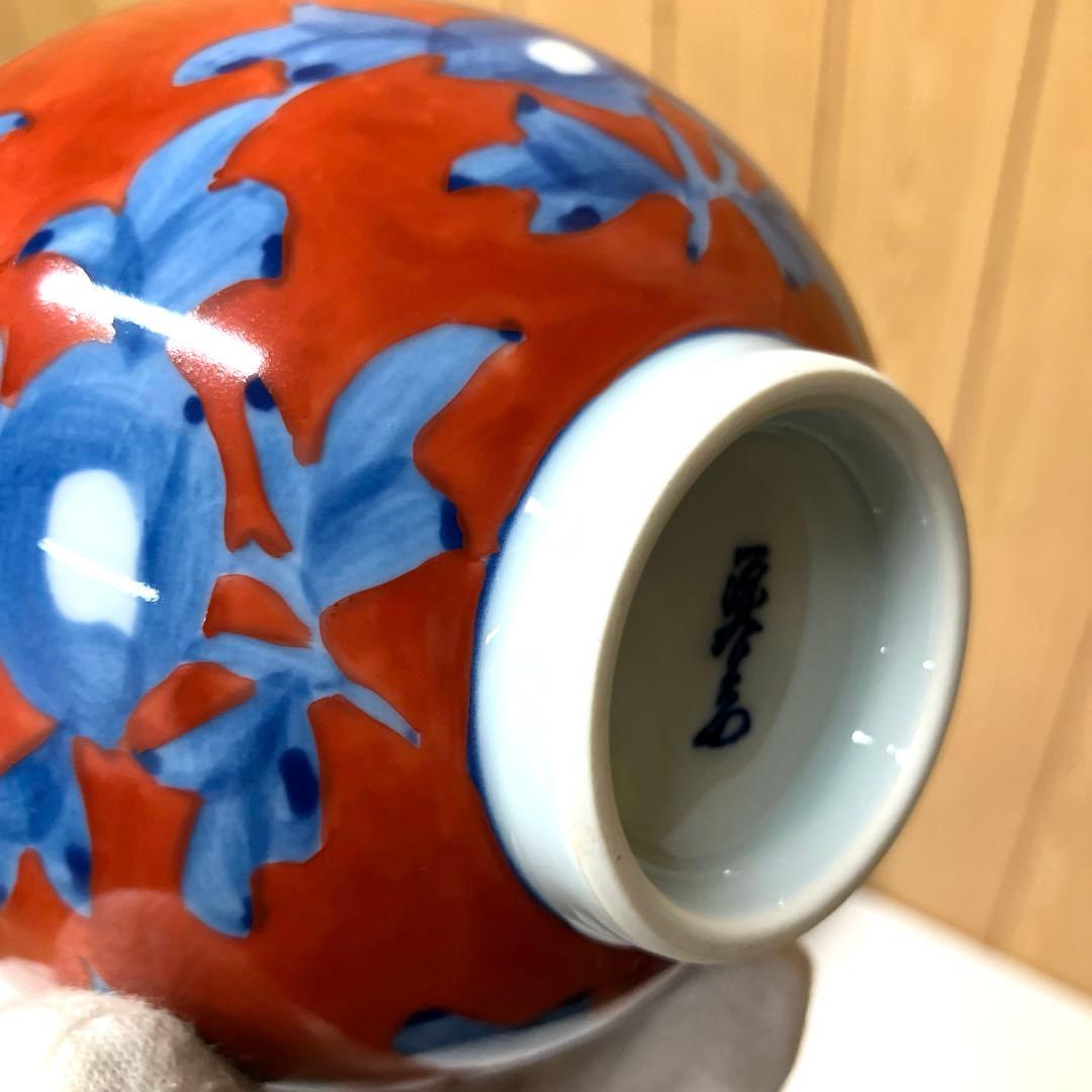 E89 【未使用】 源右衛門 赤濃牡丹絵 茶碗　飯碗