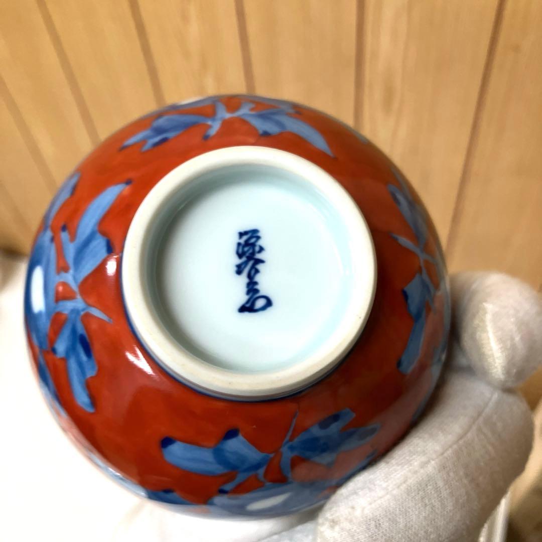 E89 【未使用】 源右衛門 赤濃牡丹絵 茶碗　飯碗