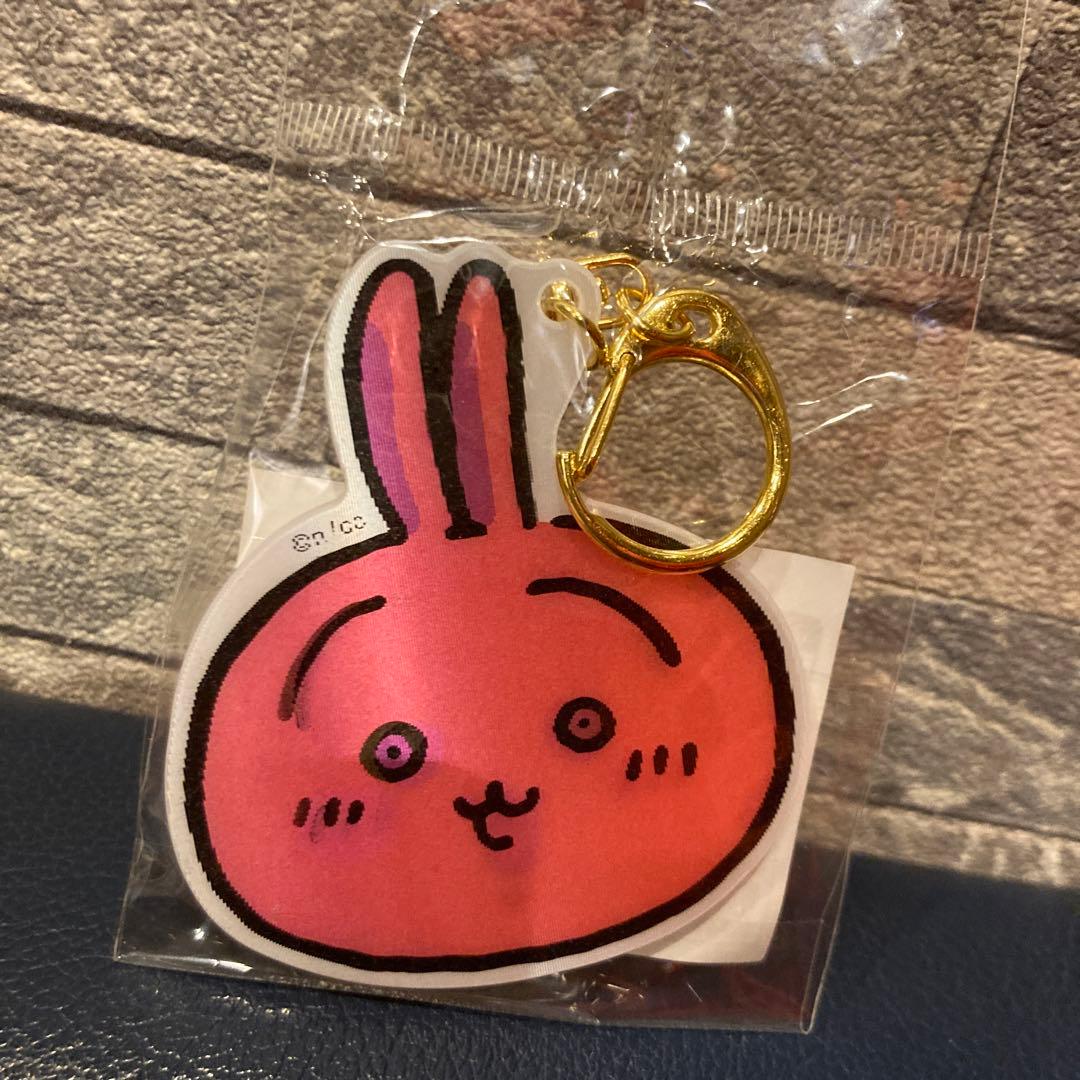 ちいかわ お出かけ楽しみ！な レンチキュラーアクリルキーホルダー　全3種