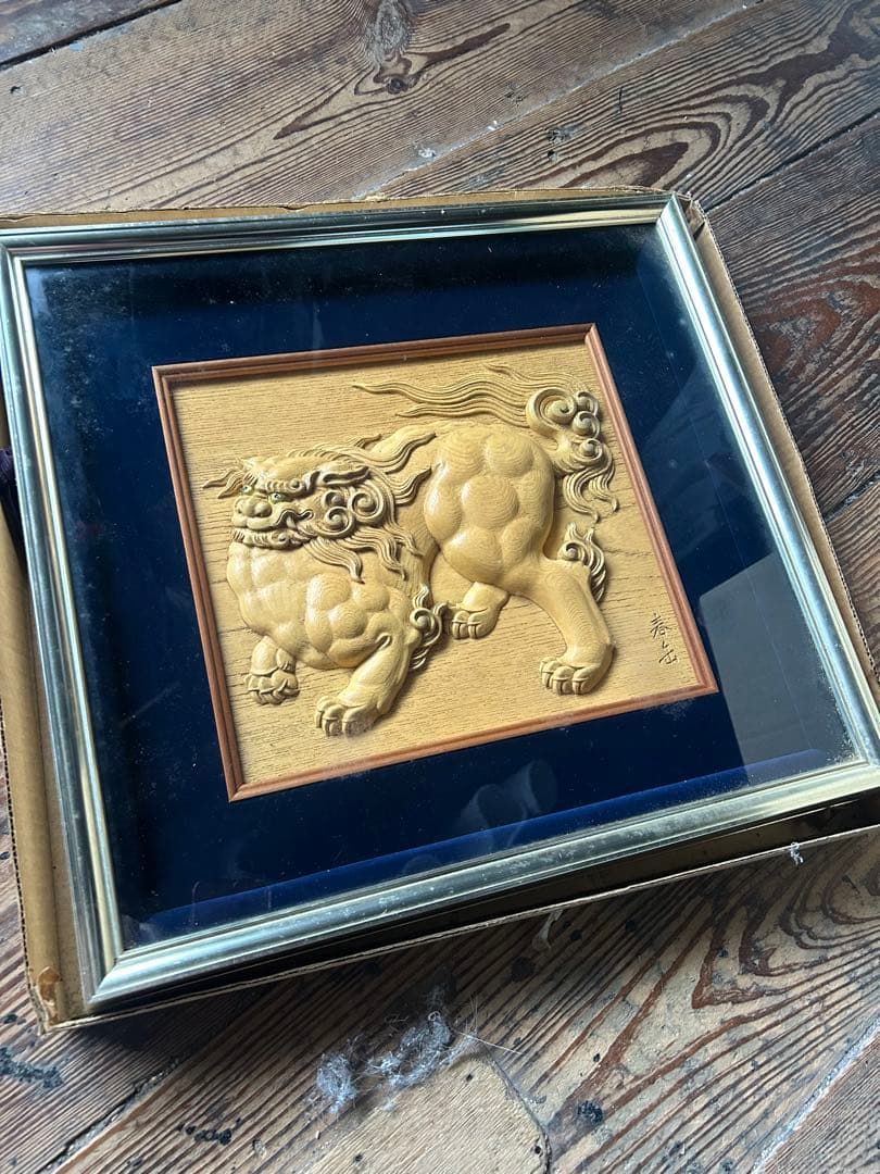 未使用品 昭和レトロ 春缶 唐獅子 木彫彫刻 彫刻