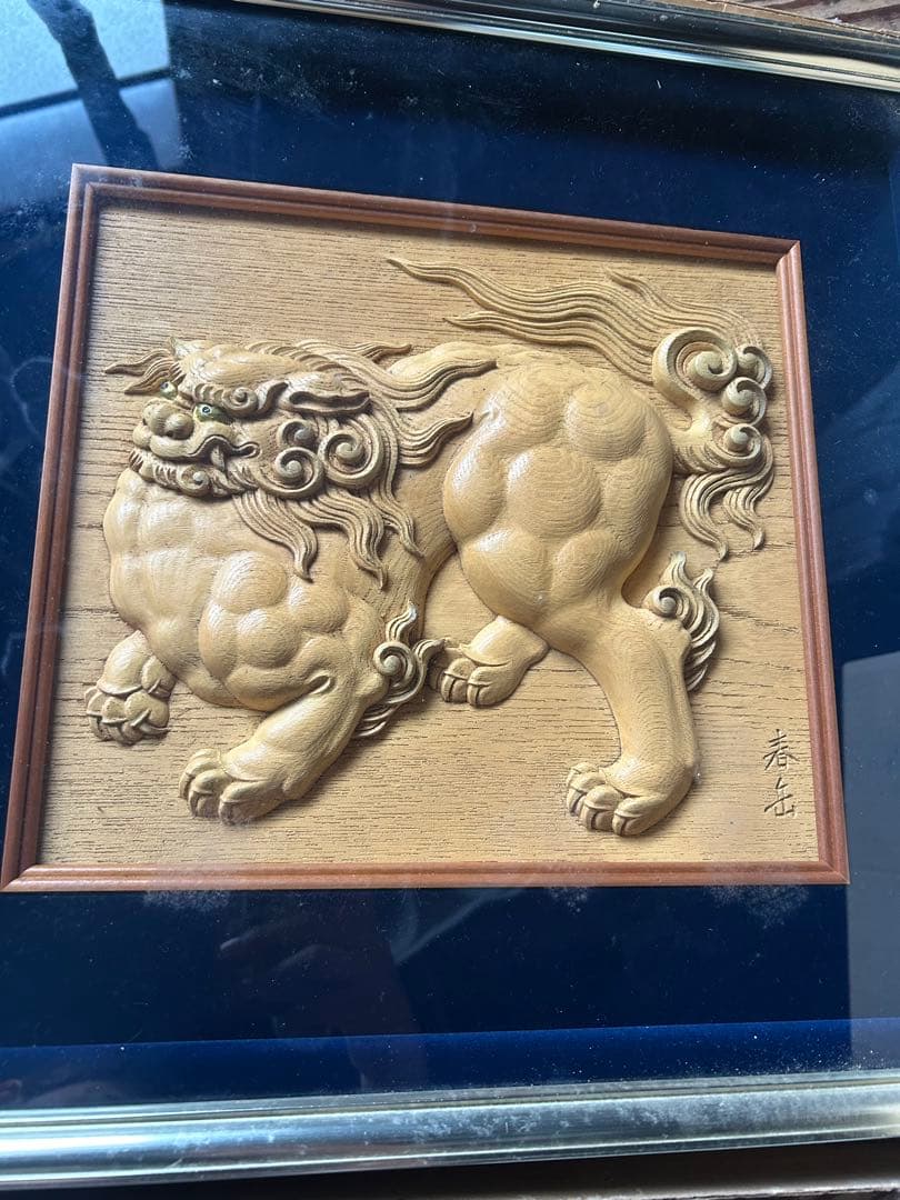 未使用品 昭和レトロ 春缶 唐獅子 木彫彫刻 彫刻