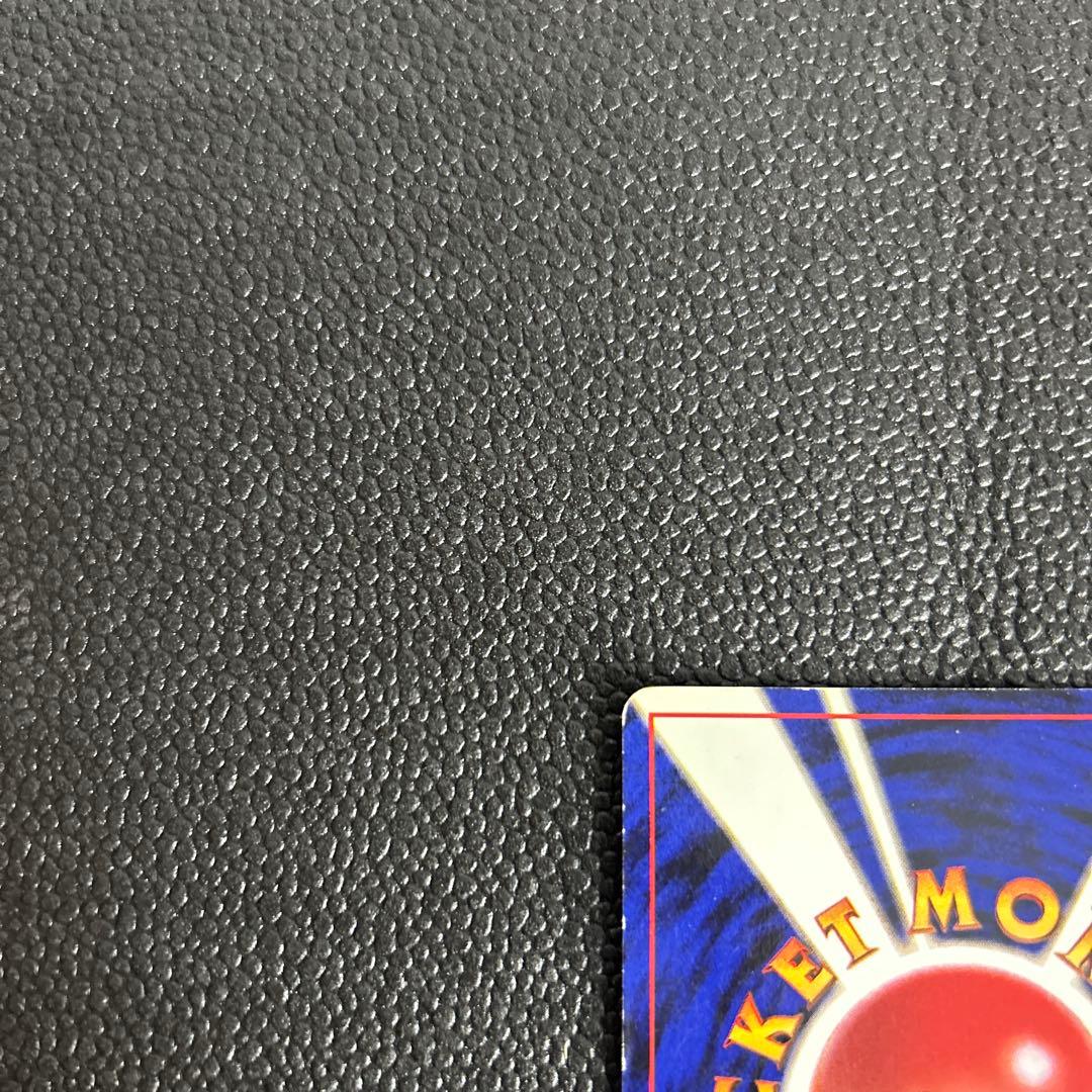 旧裏　くいしんぼカビゴン_「ニンテンドー64Wゲットだぜキャンペーン」 プロモ