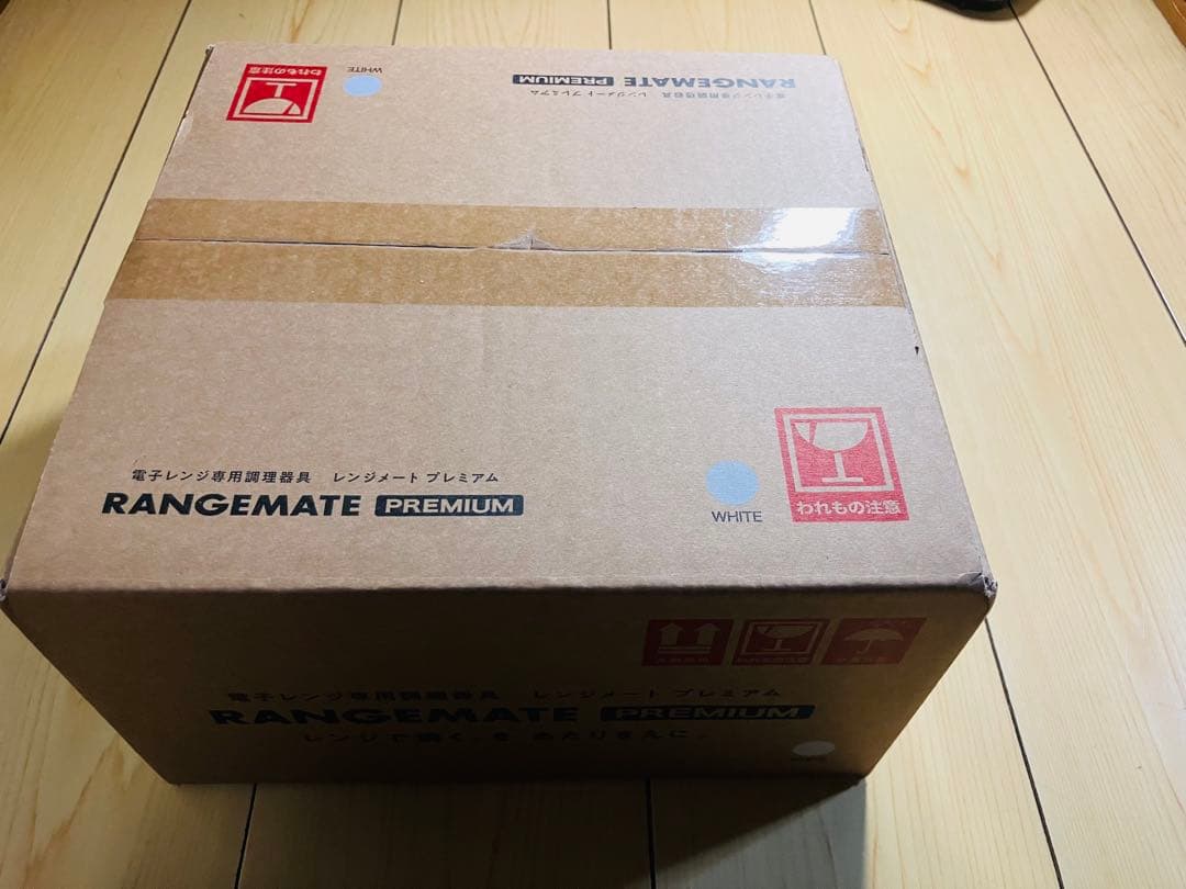 新品未使用未開封　レンジメート プレミアム ホワイト
