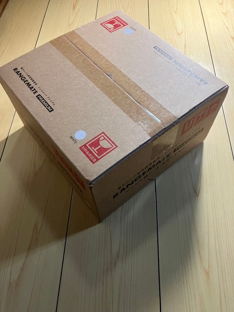 新品未使用未開封　レンジメート プレミアム ホワイト