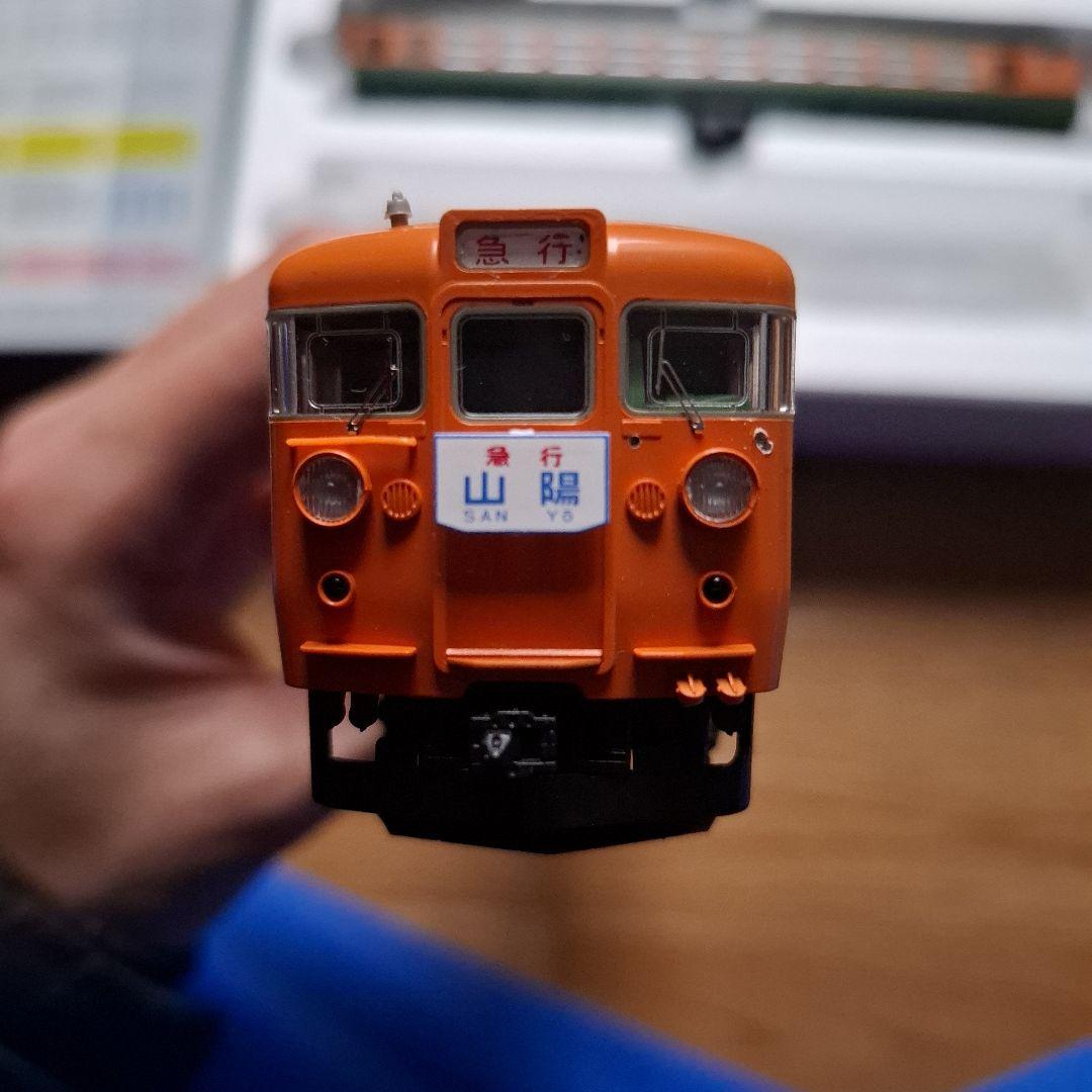 HO153系 ジャンク　動作未確認