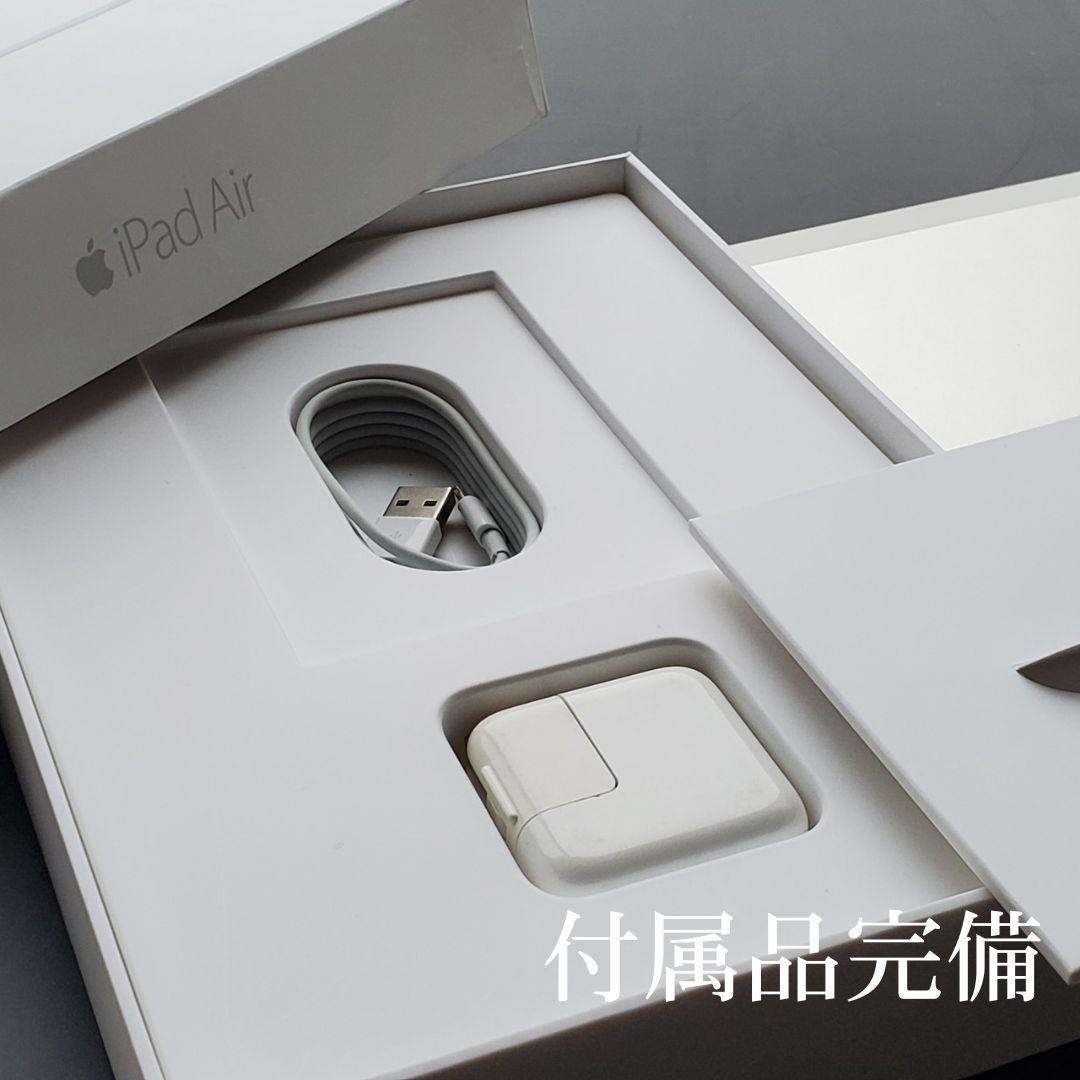 【超美品】iPad Air 2 Wi-Fi + Cellular 第2世代