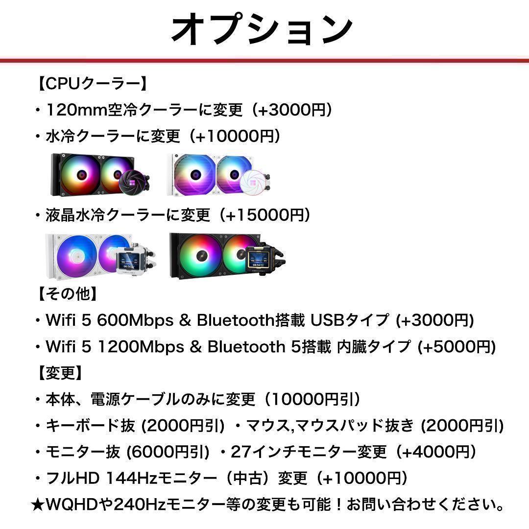 【即納激安ホワイトモデル】RTX5070Ti搭載ゲーミングPCフルセット✨新品