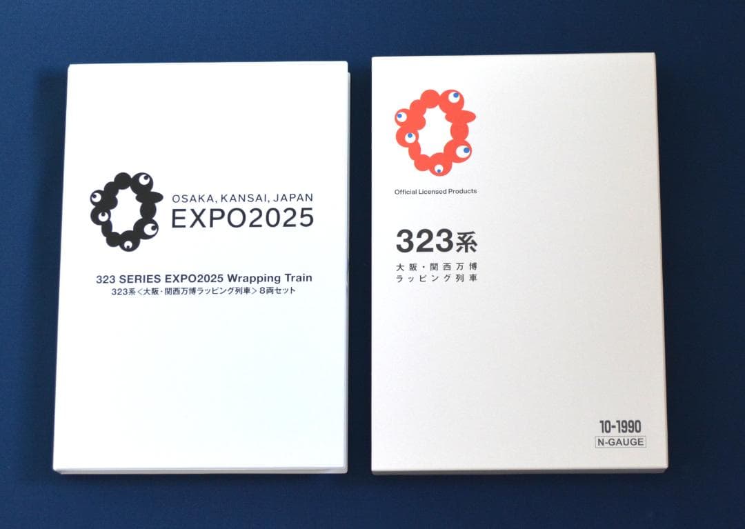 即決KATO 10-1990 323系「大阪・関西万博ラッピング列車」8両セット