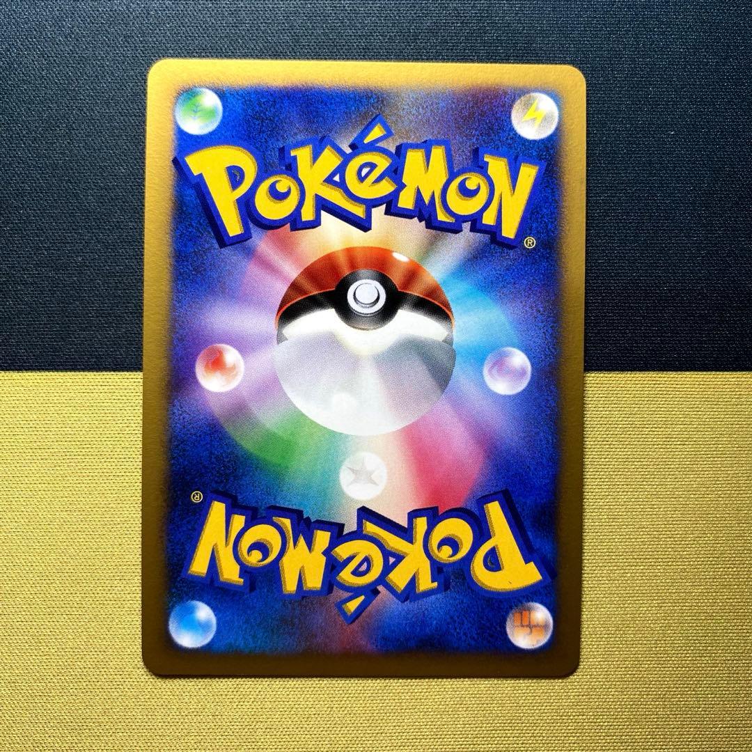 【目立った傷なし】リザードンLV.55 フシギバナLV.51カメックスLV.52