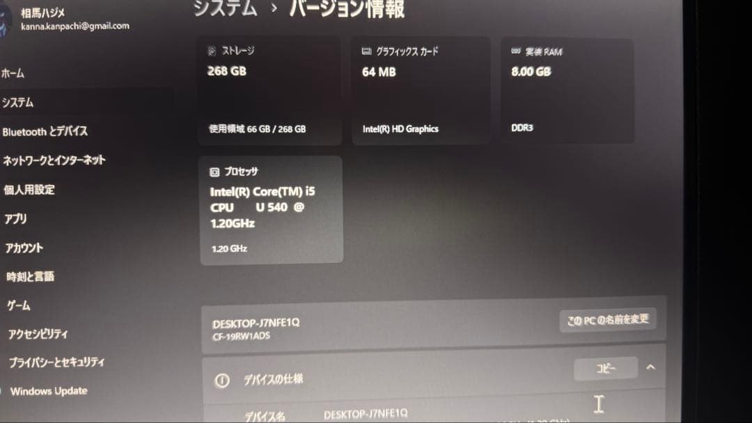 Panasonic TOUGHBOOK CF-19 ミリタリーキーボード仕様