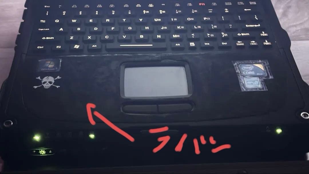 Panasonic TOUGHBOOK CF-19 ミリタリーキーボード仕様