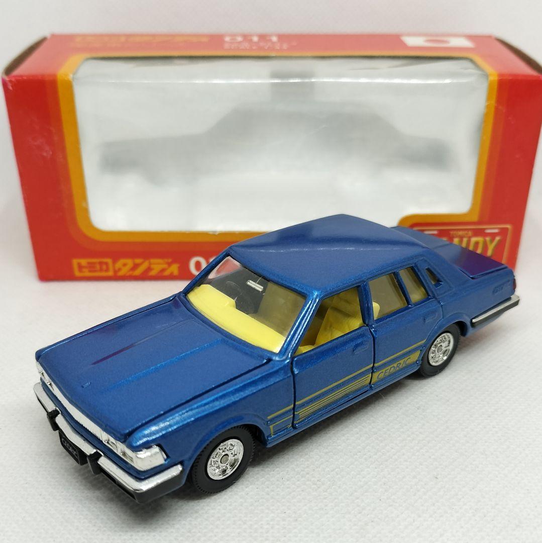 《トミカダンディ011》日産セドリック280Eブロアム【未使用】超美品