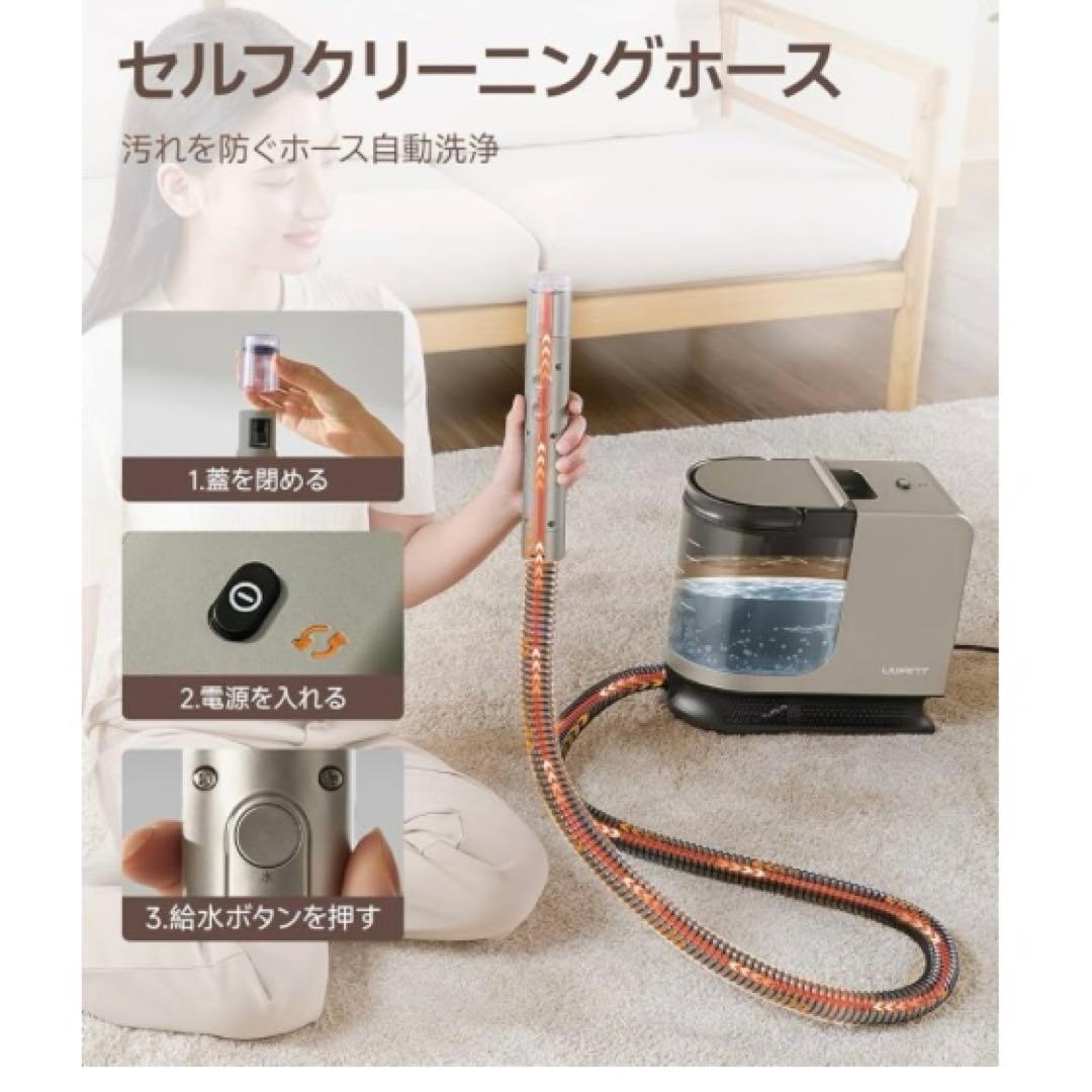 新品　カーペットクリーナー 超強吸引力スチームクリーナー 高温リンサークリーナー