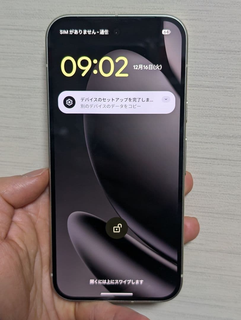 【国内版】Google Pixel 10 極美品