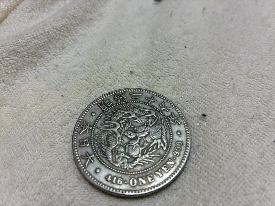 明治時代 一圓銀貨 龍デザイン