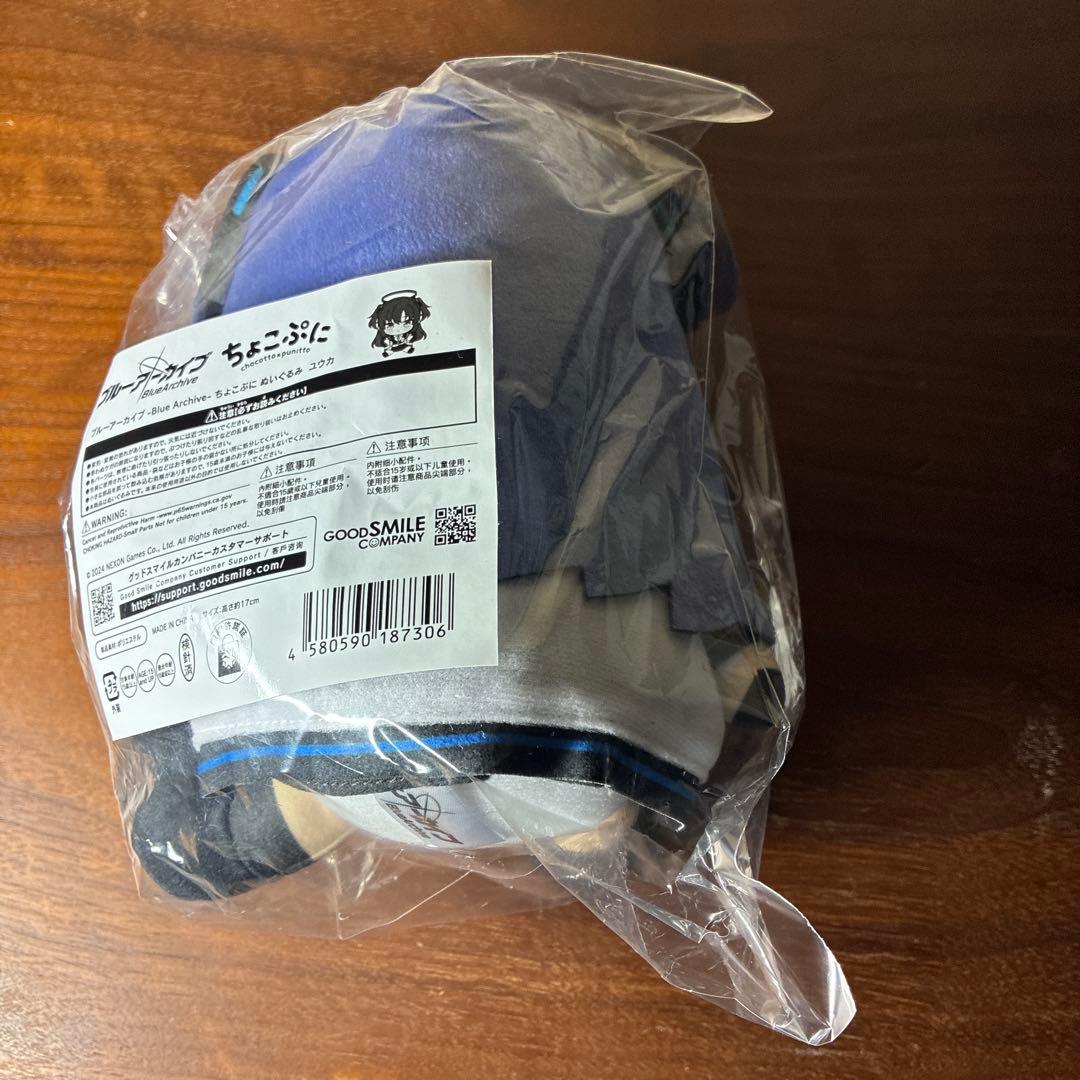 ちょこぷに ブルーアーカイブ Blue Archive 　早瀬ユウカ　③