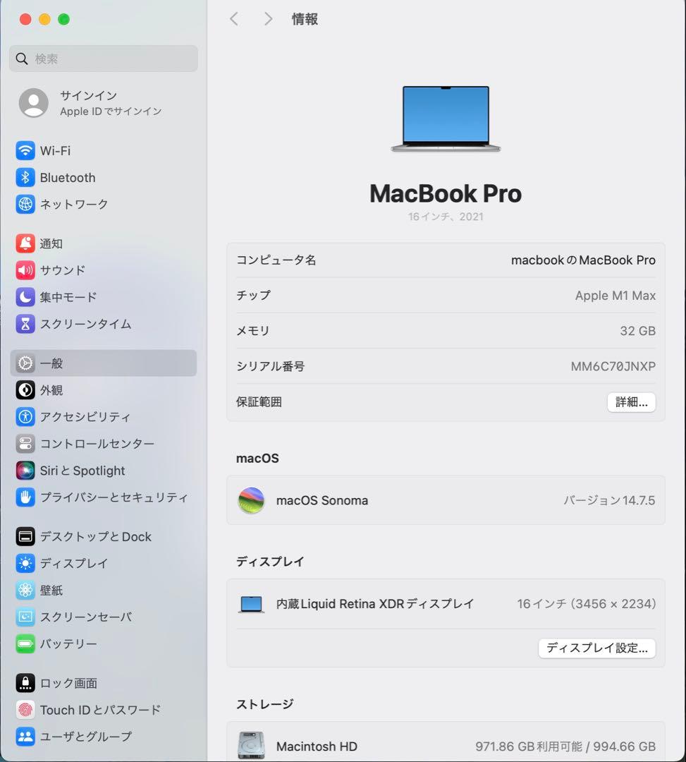 MacBook Pro M1 MAX 16インチ メモリ32GB/SSD1TB