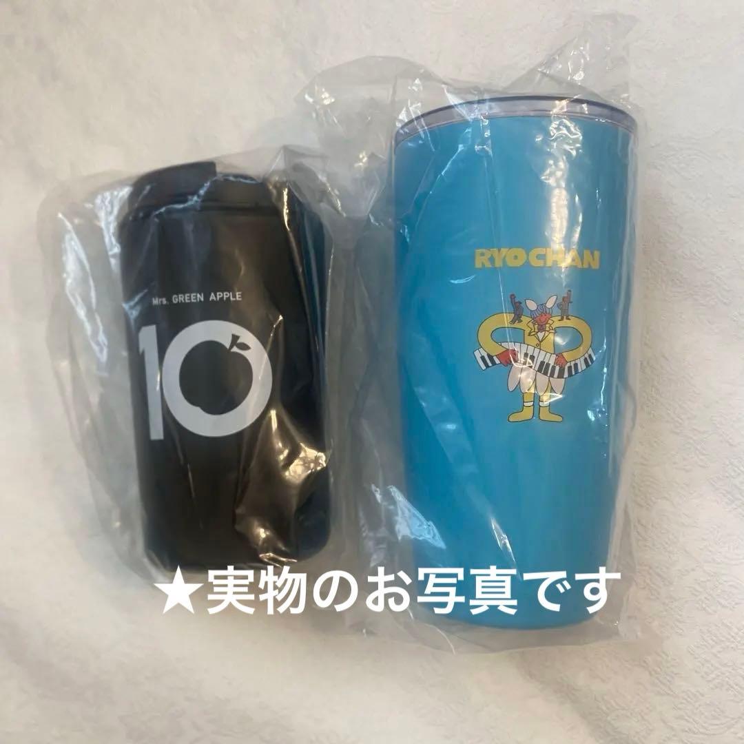 新品未使用 藤澤涼架　おまけ付き RYOCHAN OMEDETO TUMBLER