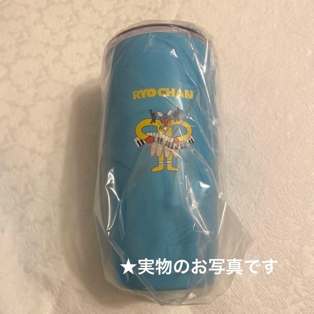 新品未使用 藤澤涼架　おまけ付き RYOCHAN OMEDETO TUMBLER