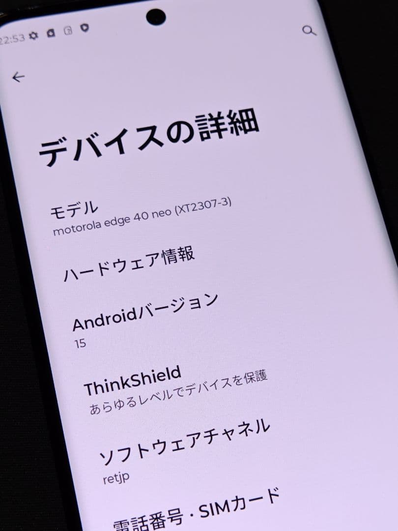 motorola edge 40 neo 本体のみ