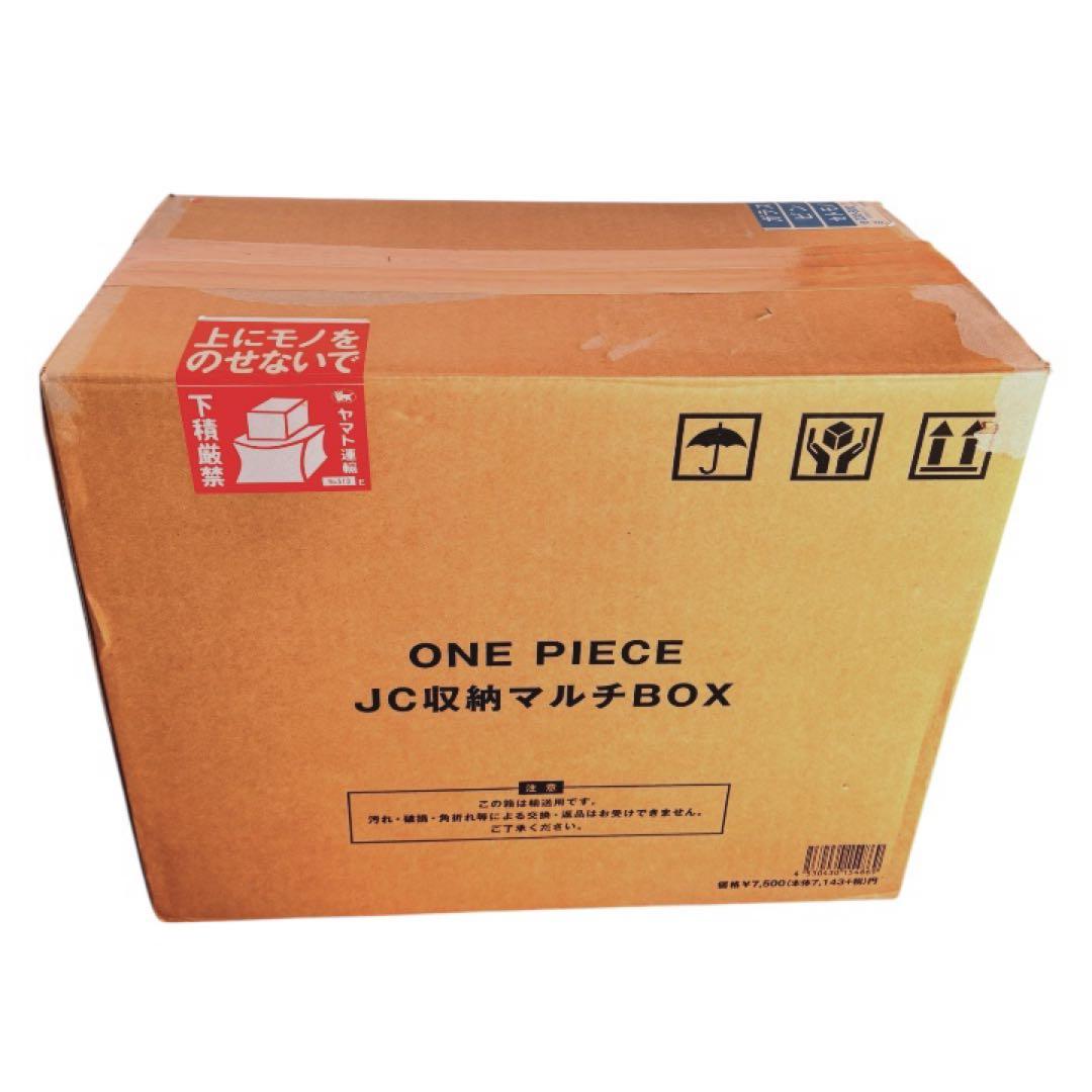 【超希少・完全受注生産限定品】 公式 ONE PIECE JC収納マルチBOX