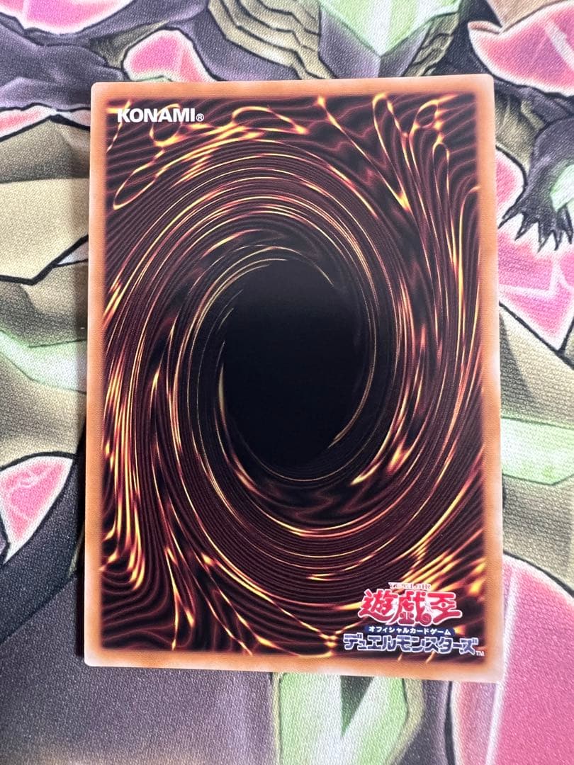 遊戯王　灰流うらら　25thシークレットレア　クオシク　絵違い