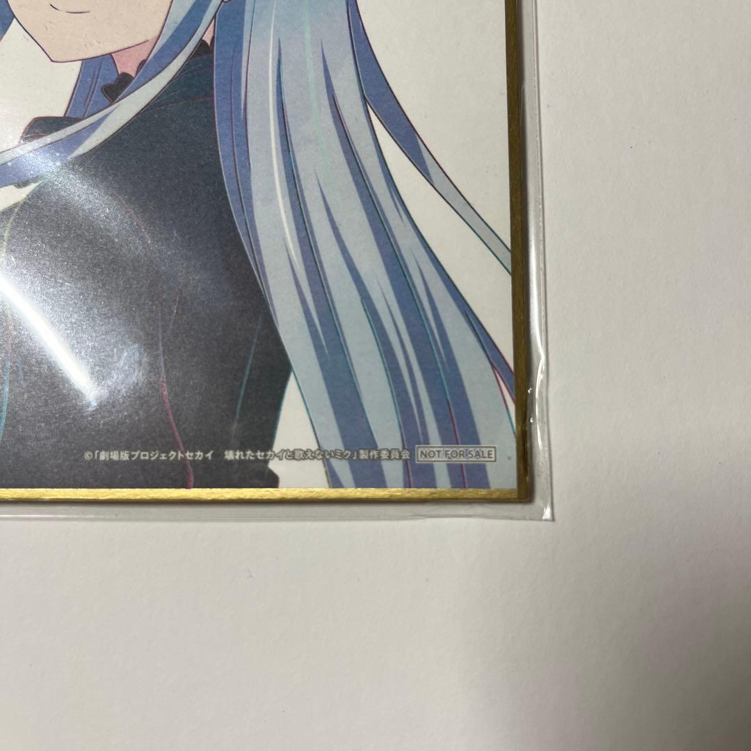 宵崎奏 グッズ まとめ売り 映画 色紙 フィギュア 複製原画 3点セット