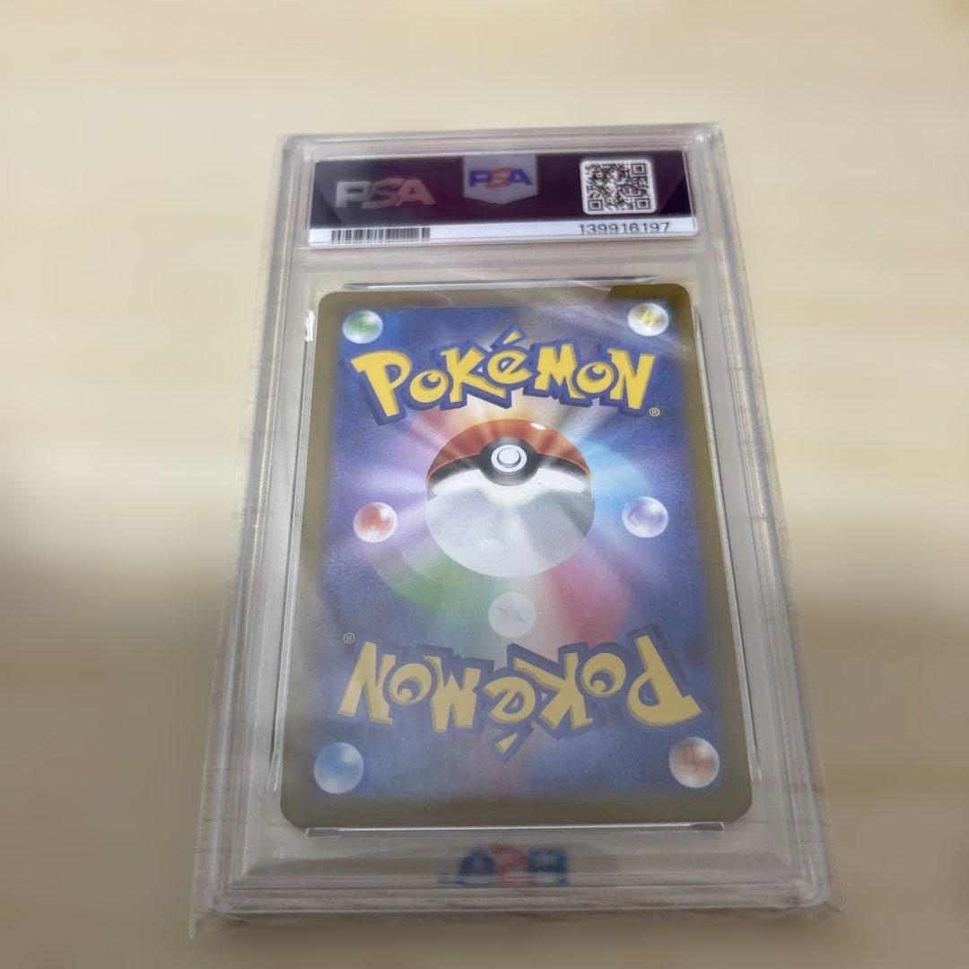 ミュウツーV SR PSA10