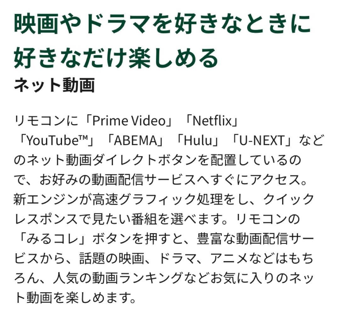 【新品未使用】TOSHIBA REGZA 32V34 液晶テレビ