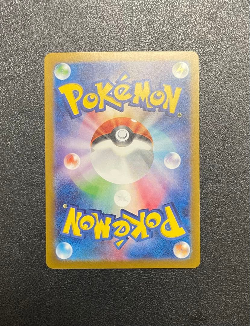 ゲッコウガex SAR 090/066