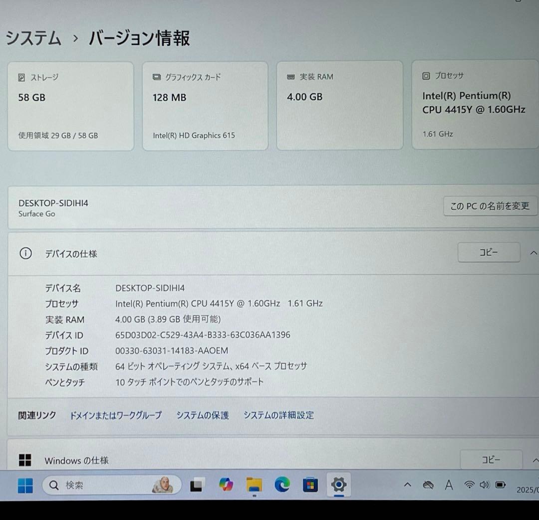 Microsoft Surface Go 64GB 1824 美品 #4